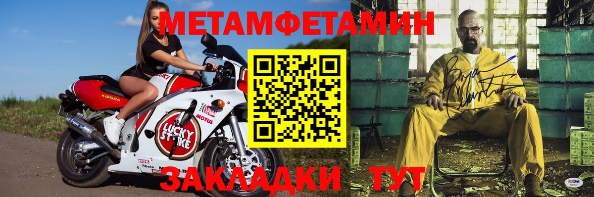 Амфетамин 97% Лесозаводск