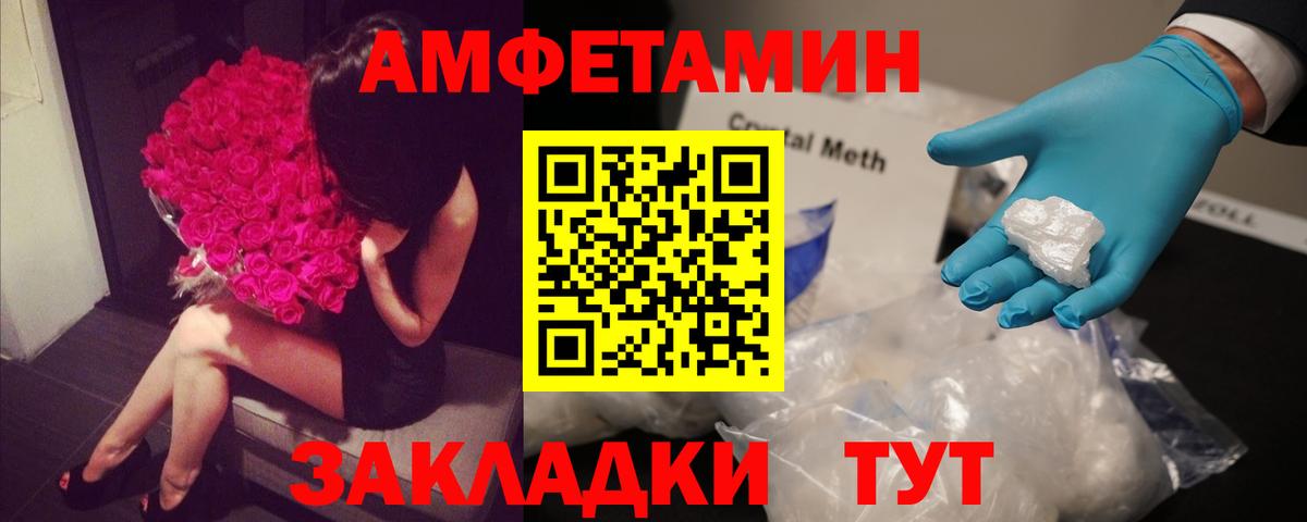 Лесозаводск  APVP СК   Вход с VPN  Меф МЯУ МЯУ   NBOMe  Канабис  ГАШ  ЭКСТАЗИ 