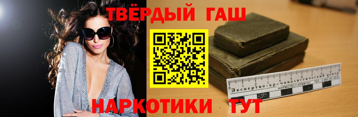 ГАШ Ice-O-Lator Лесозаводск