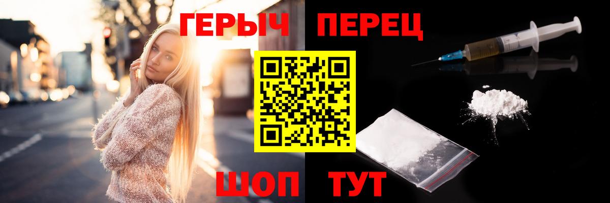Лесозаводск  ГЕРОИН афганец  Вход с VPN 