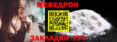 соль ск Жуковский