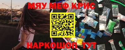 соль ск Жуковский