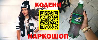 хмурый Заводоуковск