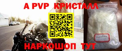 кокаин премиум Заволжье