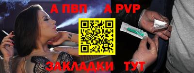 соль ск Жуковский