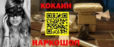 кокаин премиум Заволжье
