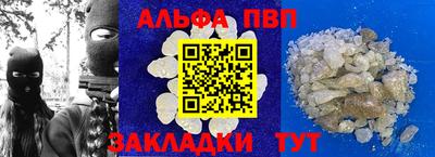 хмурый Заводоуковск