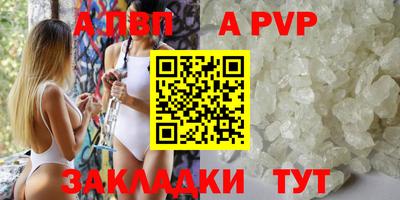 кокаин премиум Заволжье