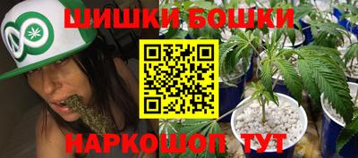 соль ск Жуковский