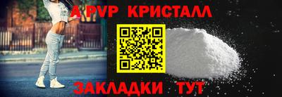 соль ск Жуковский
