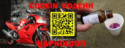 кокаин премиум Заволжье