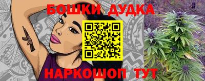 соль ск Жуковский