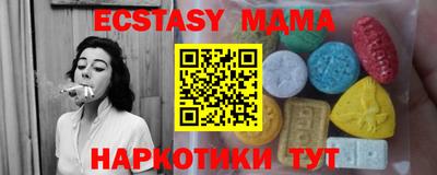 кокаин премиум Заволжье