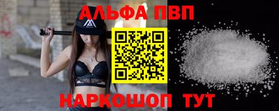 соль ск Жуковский