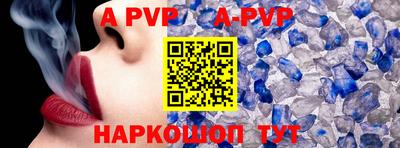 стафф Ирбит