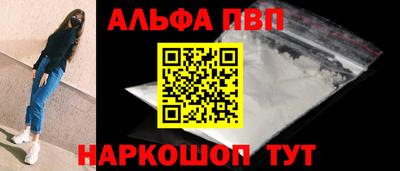кокаин премиум Заволжье