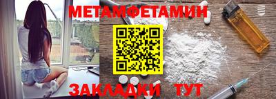 хмурый Заводоуковск