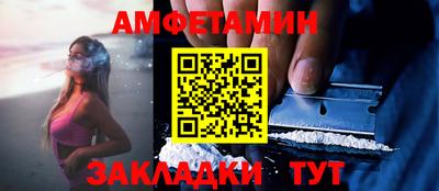 соль ск Жуковский