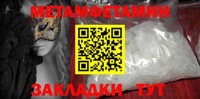 соль ск Жуковский