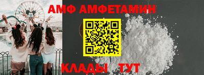 соль ск Жуковский