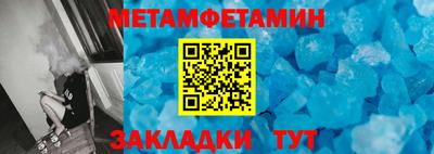 хмурый Заводоуковск