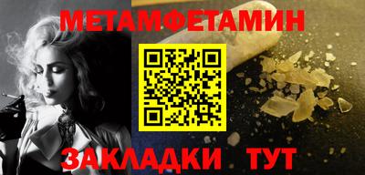 соль ск Жуковский