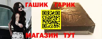 соль ск Жуковский