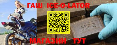кокаин премиум Заволжье
