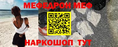 соль ск Жуковский