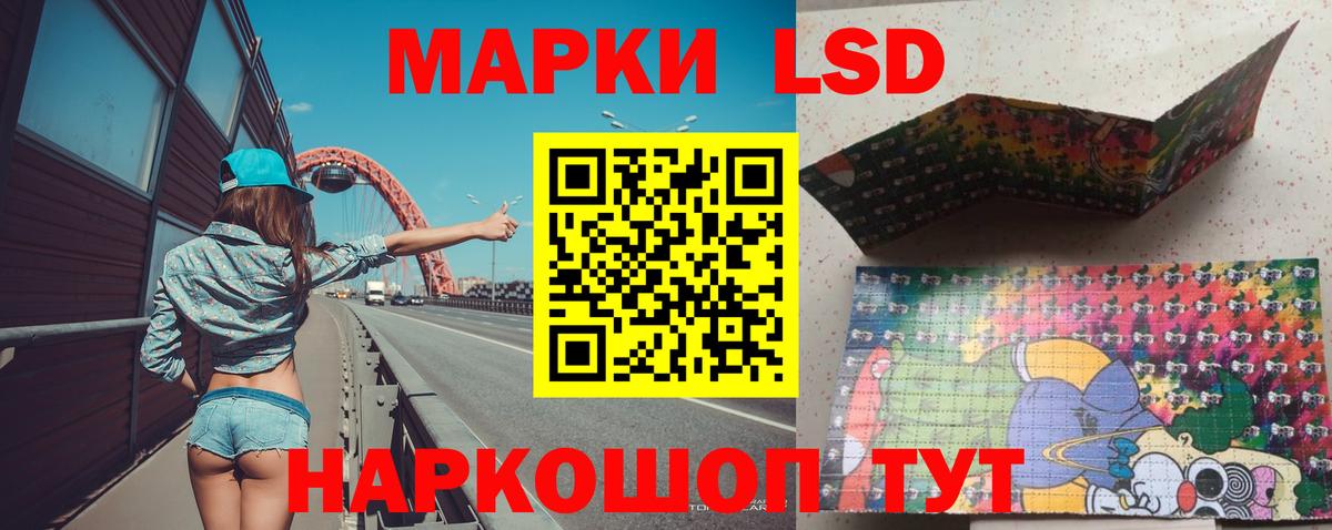 Лесозаводск  Лсд 25 экстази  Лсд 25 экстази ecstasy  Вход с VPN  LSD-25 экстази ecstasy 