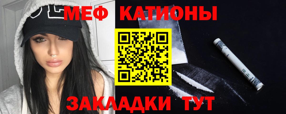 МЕФ  Лесозаводск