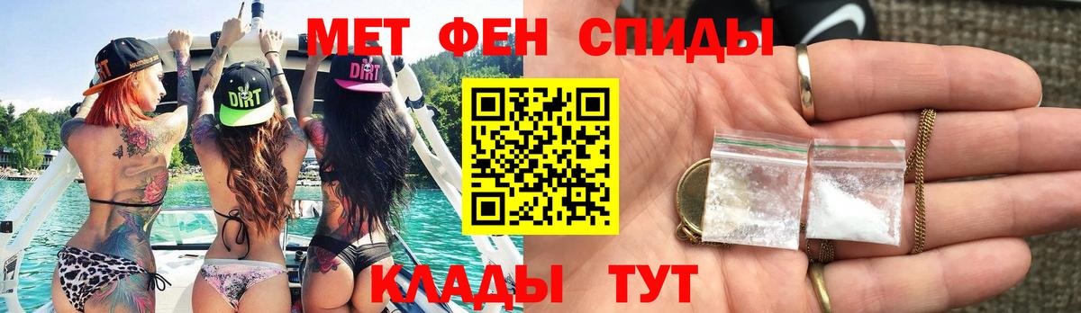 Метамфетамин винт  Метамфетамин винт  Вход с VPN  Лесозаводск 